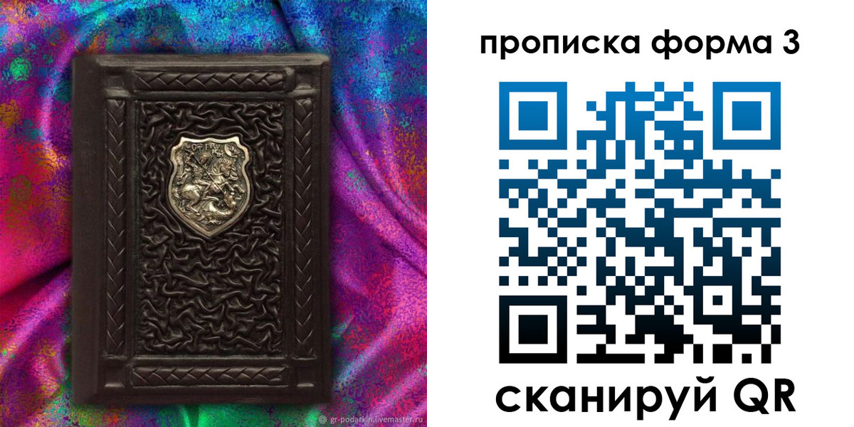 временная регистрация поиск в Питкяранте
