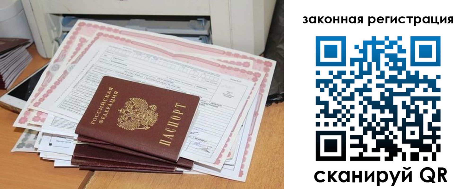 временная регистрация собственник в Питкяранте