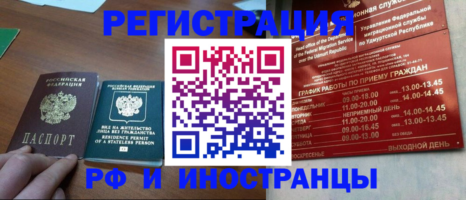 регистрация для школы в Питкяранте