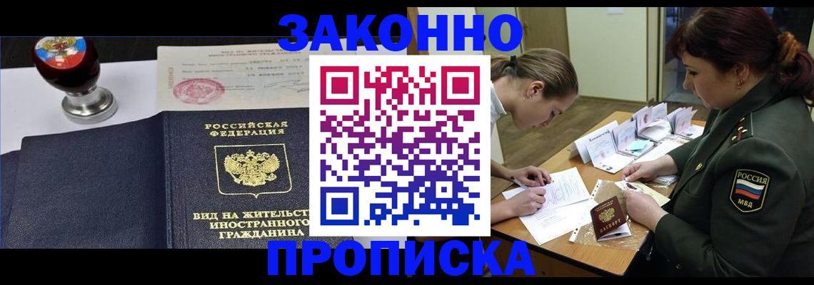 регистрация в Питкяранте