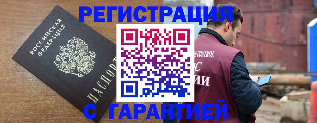 временная регистрация поиск в Питкяранте