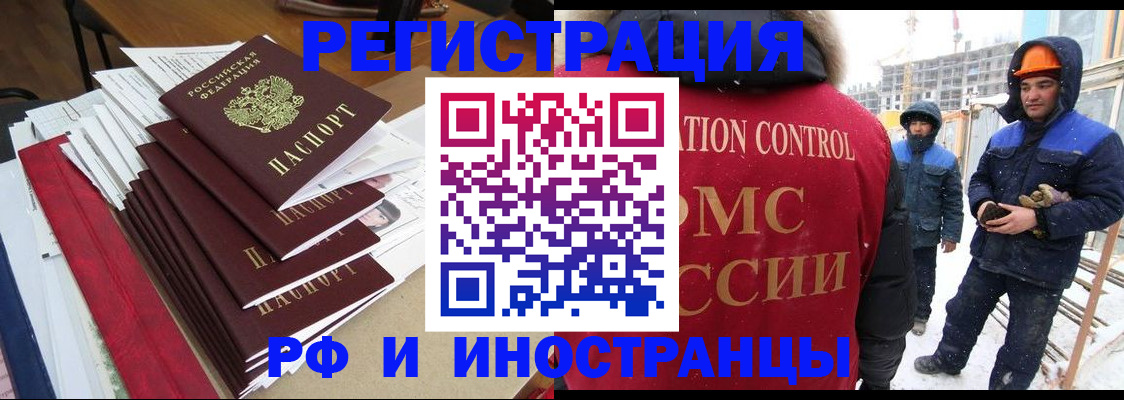 купить прописку в Питкяранте